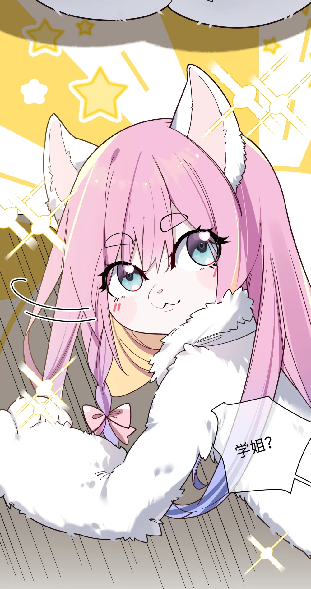 119 如此萌态的学姐真是难以招架呐4