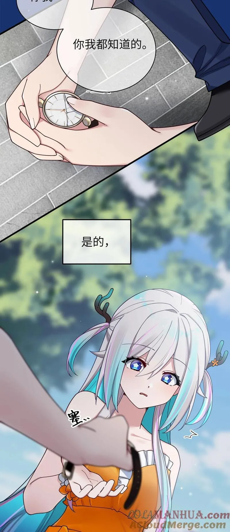 091 心底不能撕掉的痂3