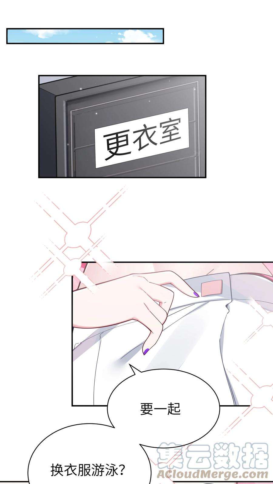 048 泳衣…没了_!3