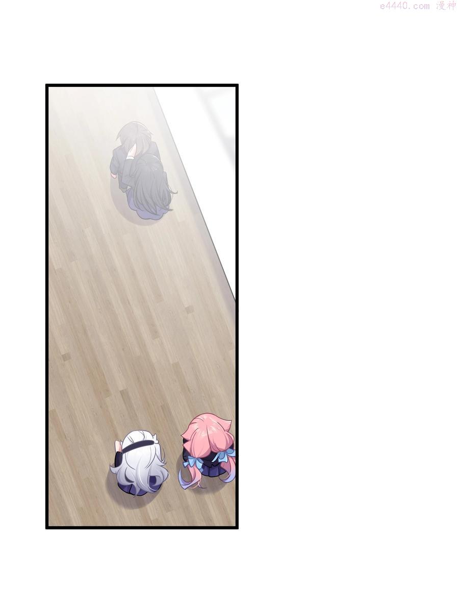 014 我的假女友她的假男友2