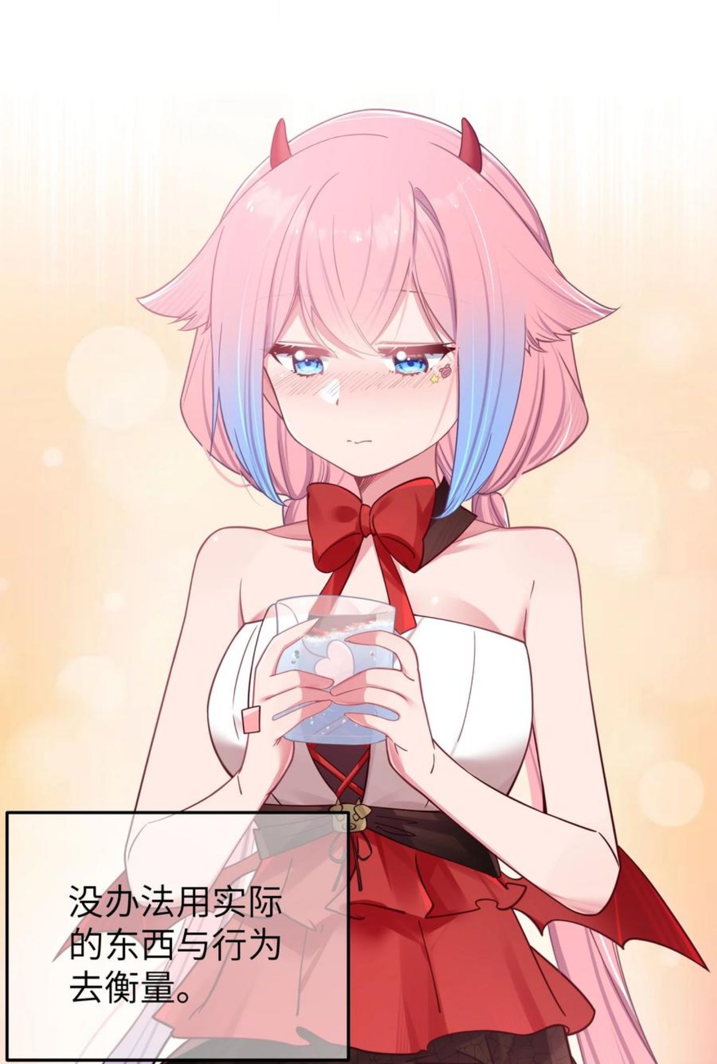 030 你和宁仪\,并没有恋爱吧_4