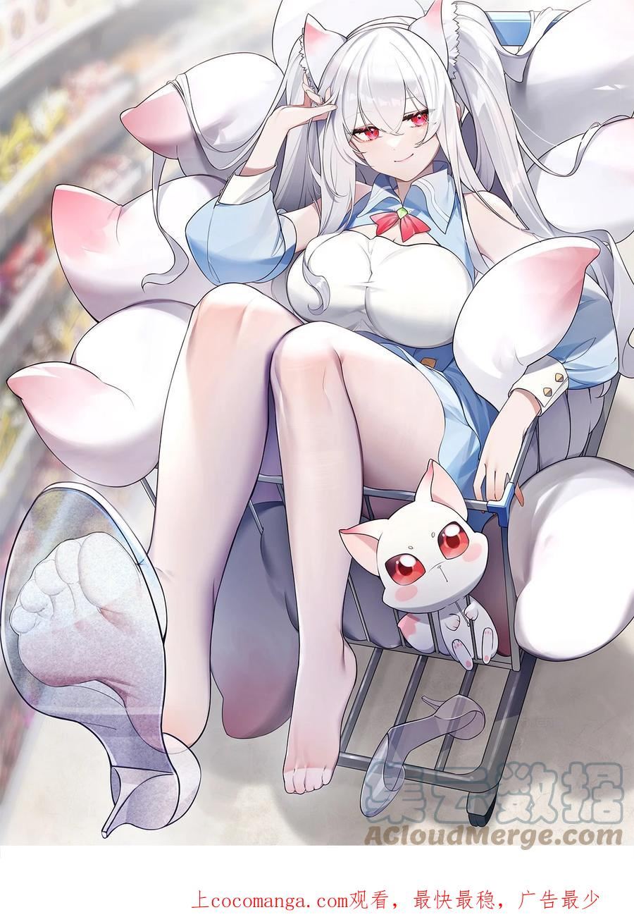 062 一起睡觉吧0