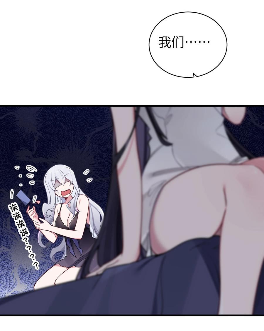 062 一起睡觉吧4