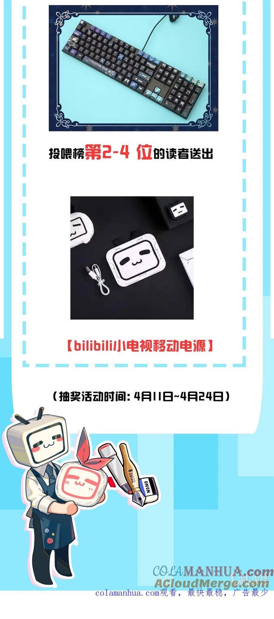 新卷上线 第八卷上线！2