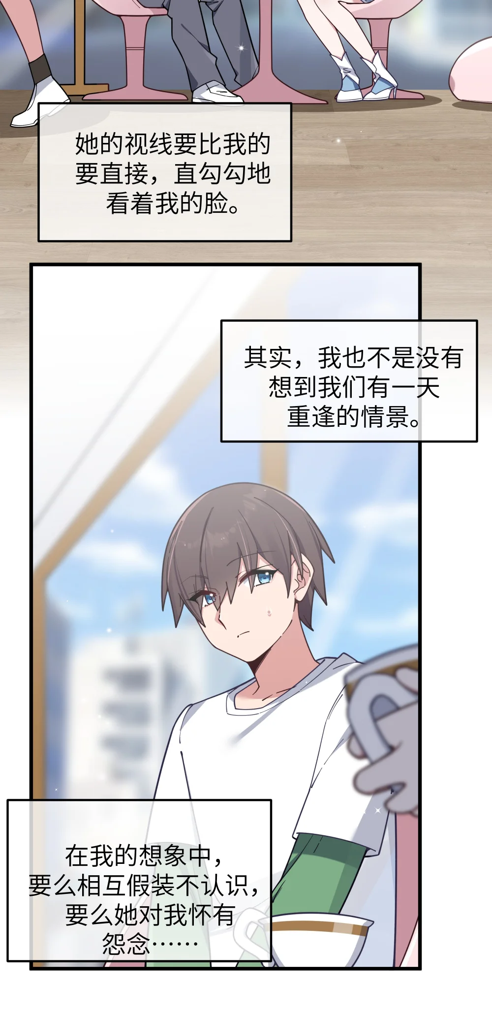 124 能给我个拥抱吗？3