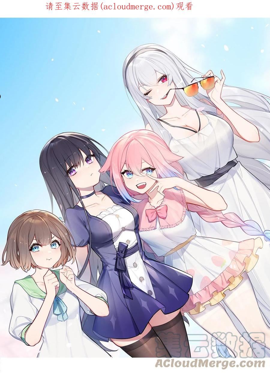 035 这样的学姐，真是十足的可爱！0