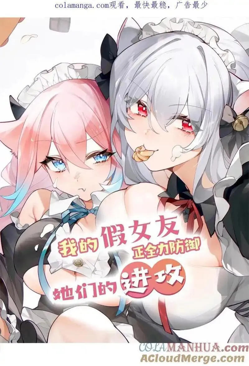 113 一定不要再让她失望了！0