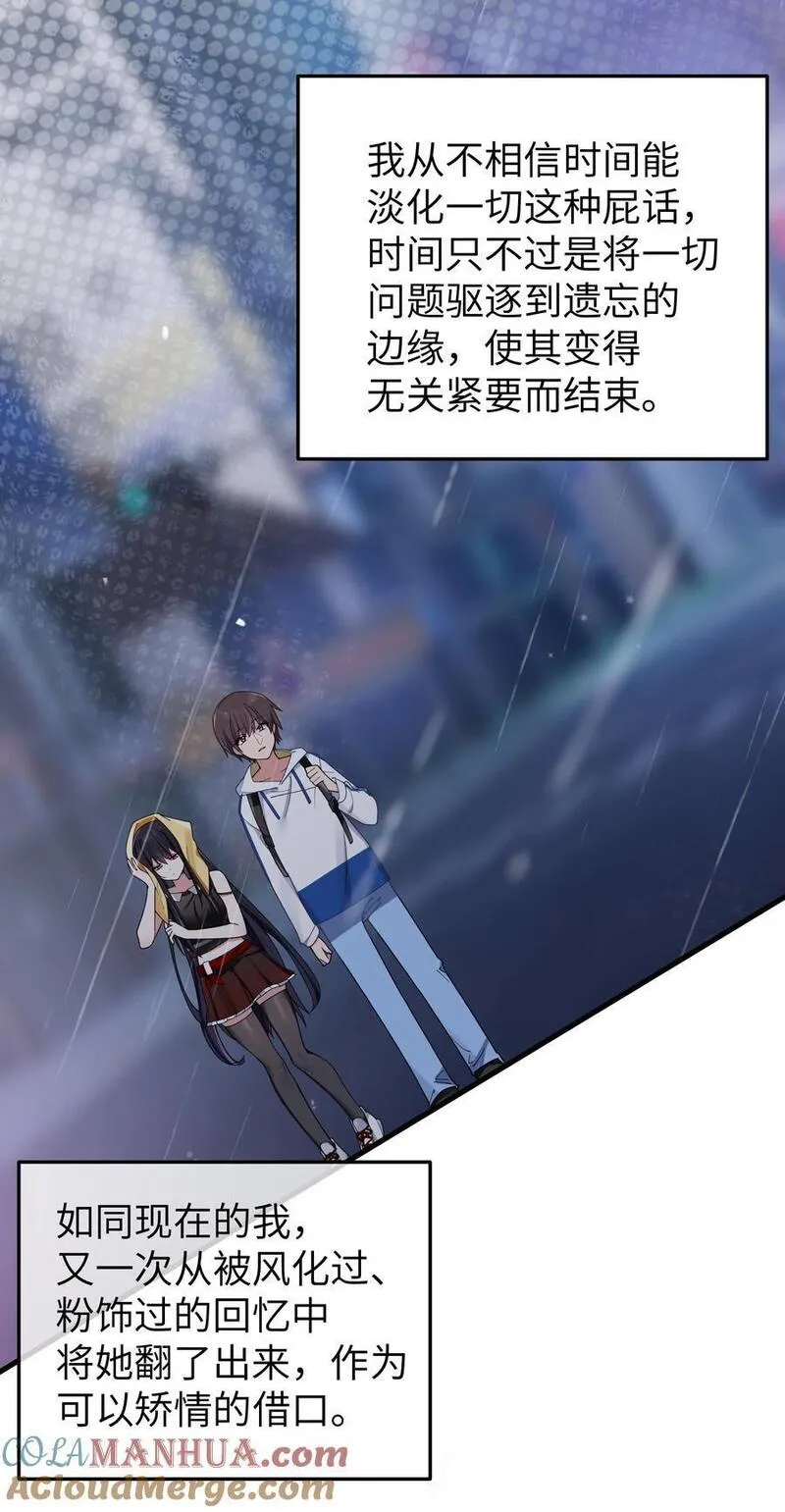 092 我愿一直陪在你身边。3