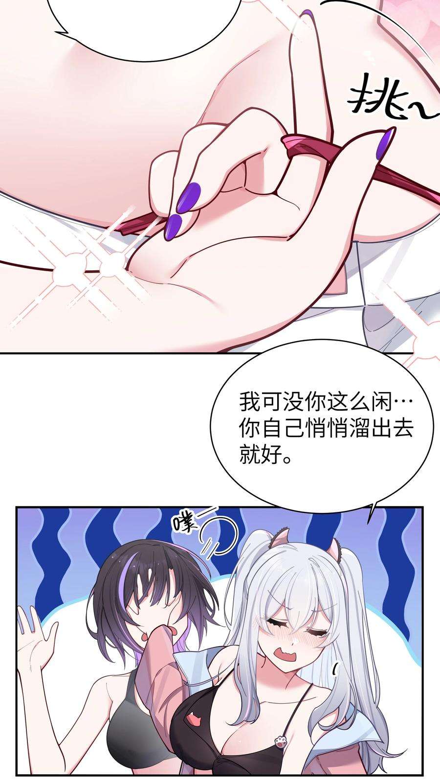 048 泳衣…没了_!4