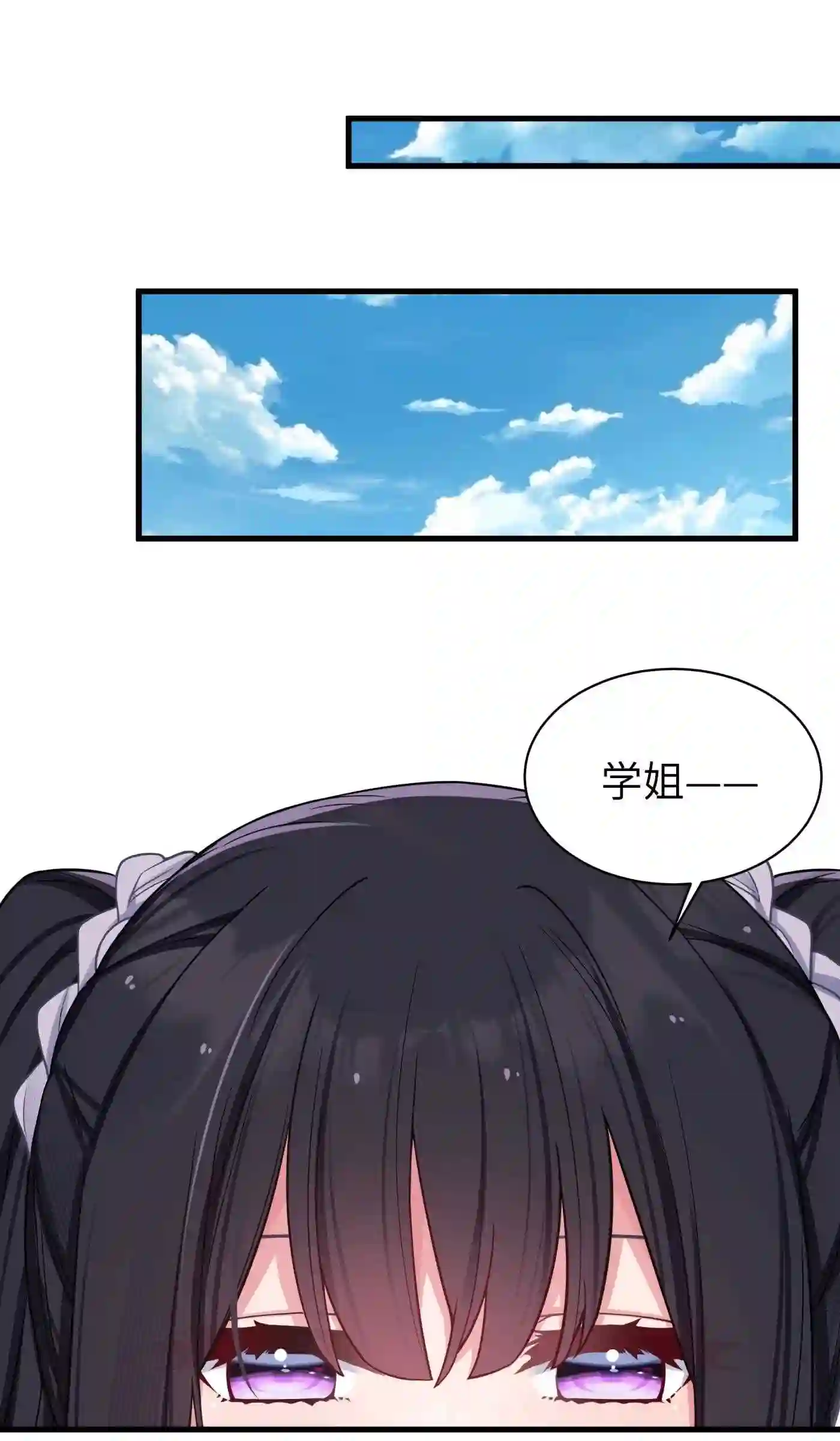 035 这样的学姐\,真是十足的可爱!3