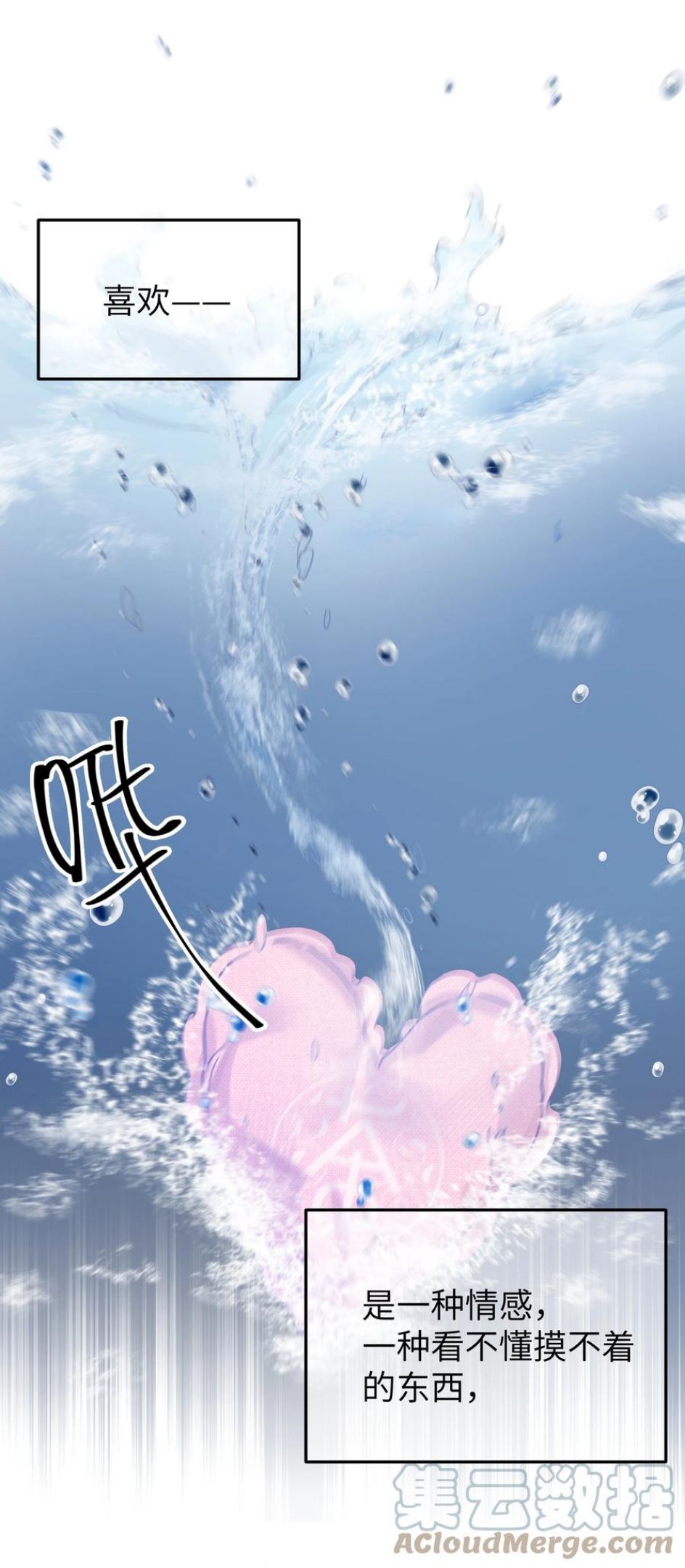 030 你和宁仪\,并没有恋爱吧_3