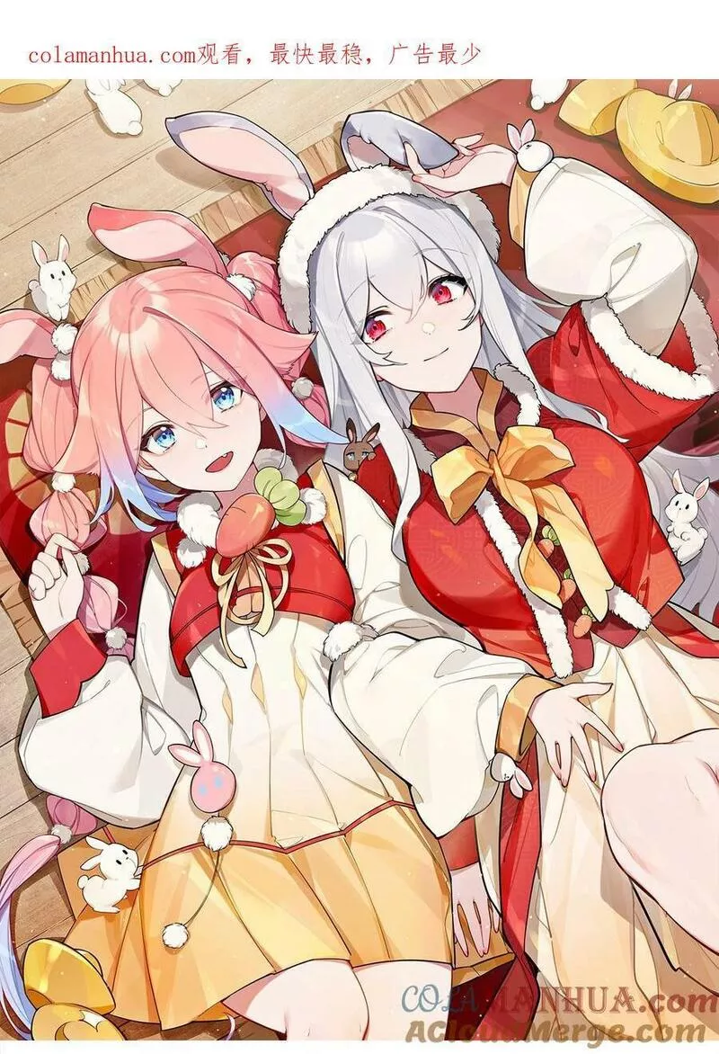 083 要一起做点打起精神的事吗？0