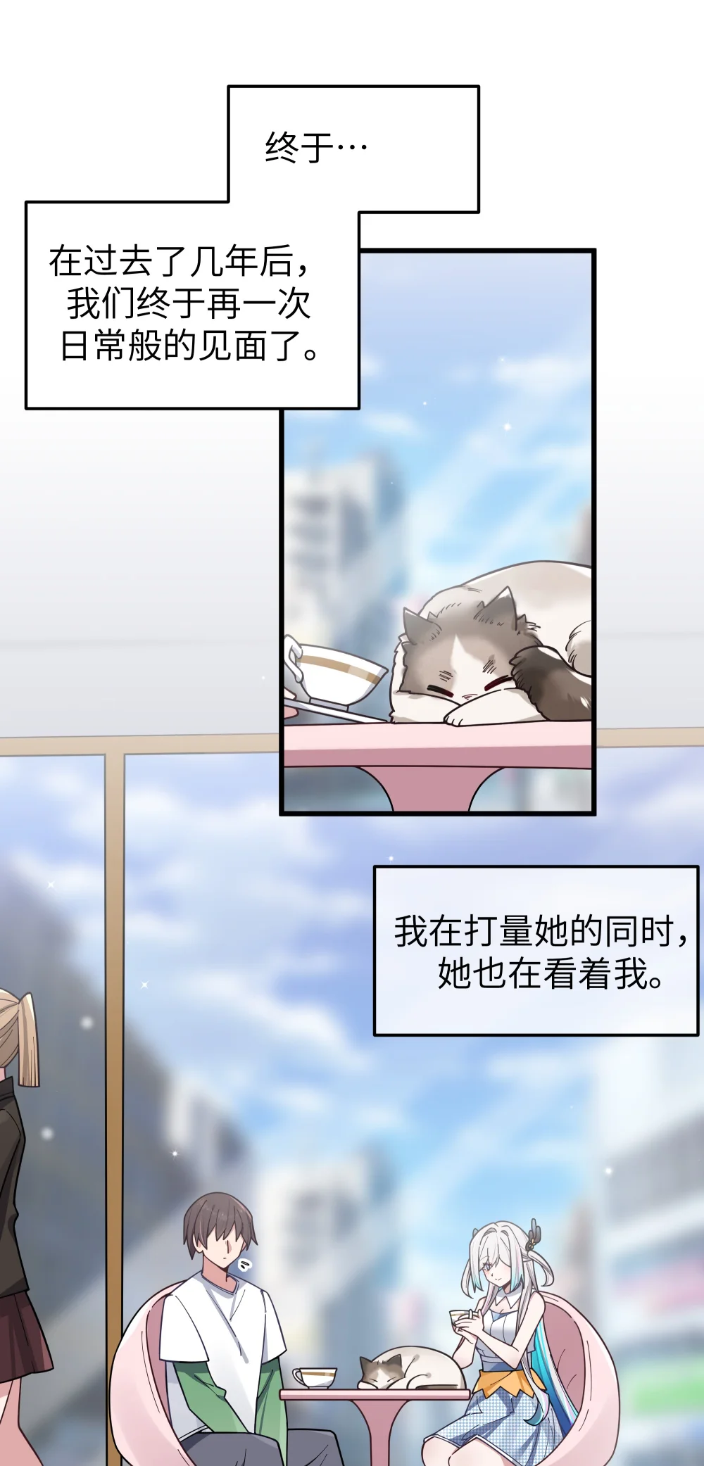 124 能给我个拥抱吗？2