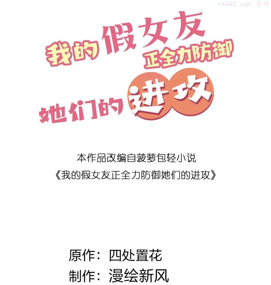 021 谁让你在我换衣服时进来的啊1