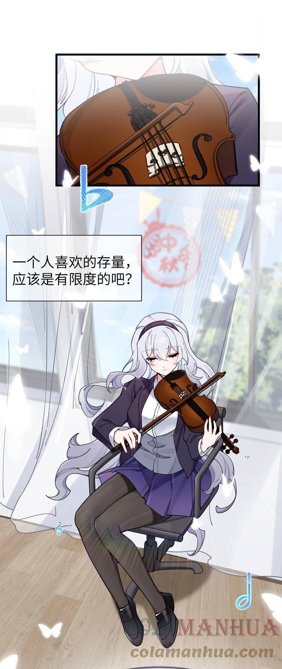 070 我下面…好热……3