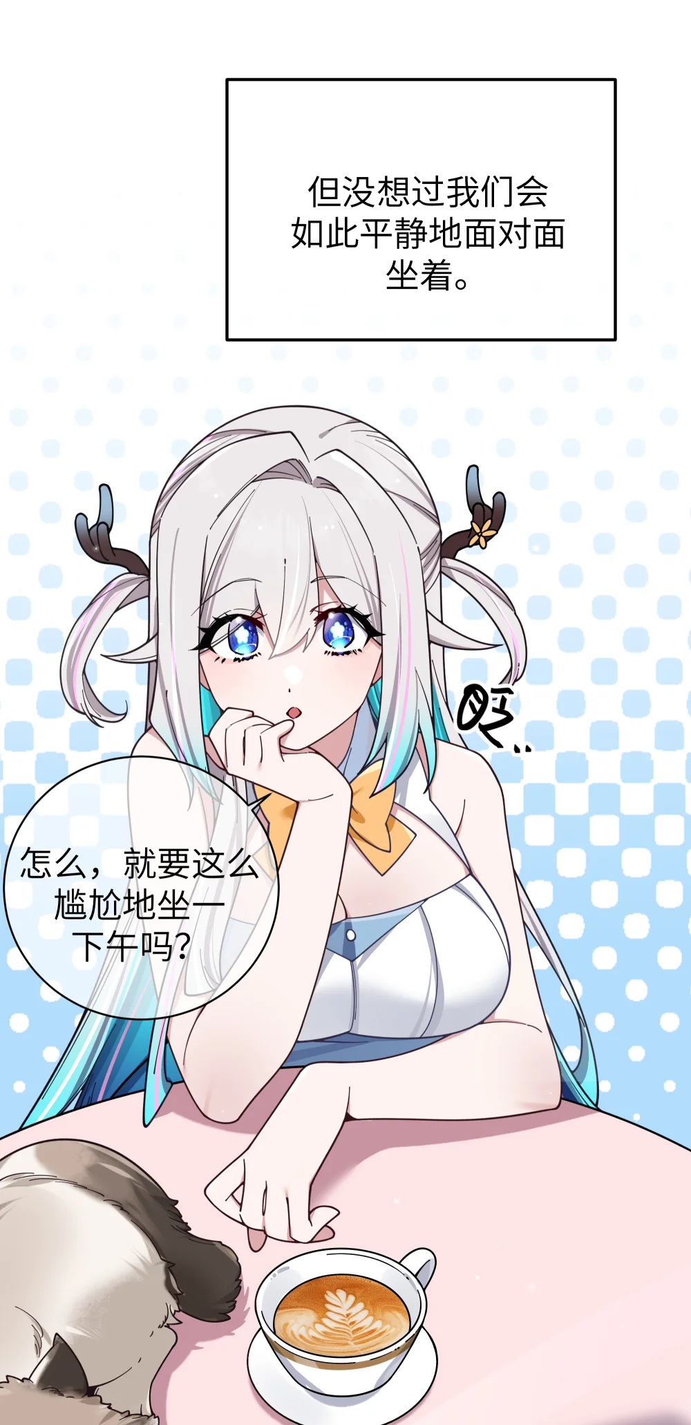 124 能给我个拥抱吗？4