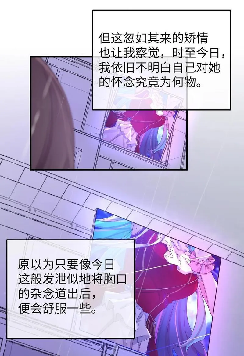 092 我愿一直陪在你身边。4