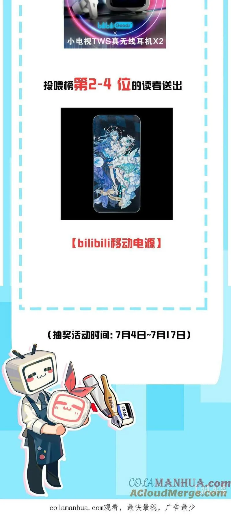 新卷上线 第9卷上线通知2