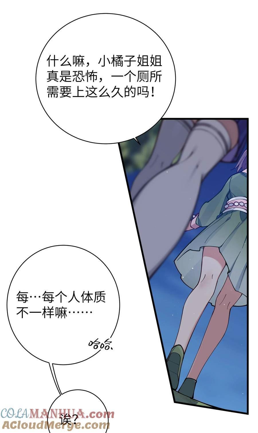 080 换衣间里的hentai ？！3