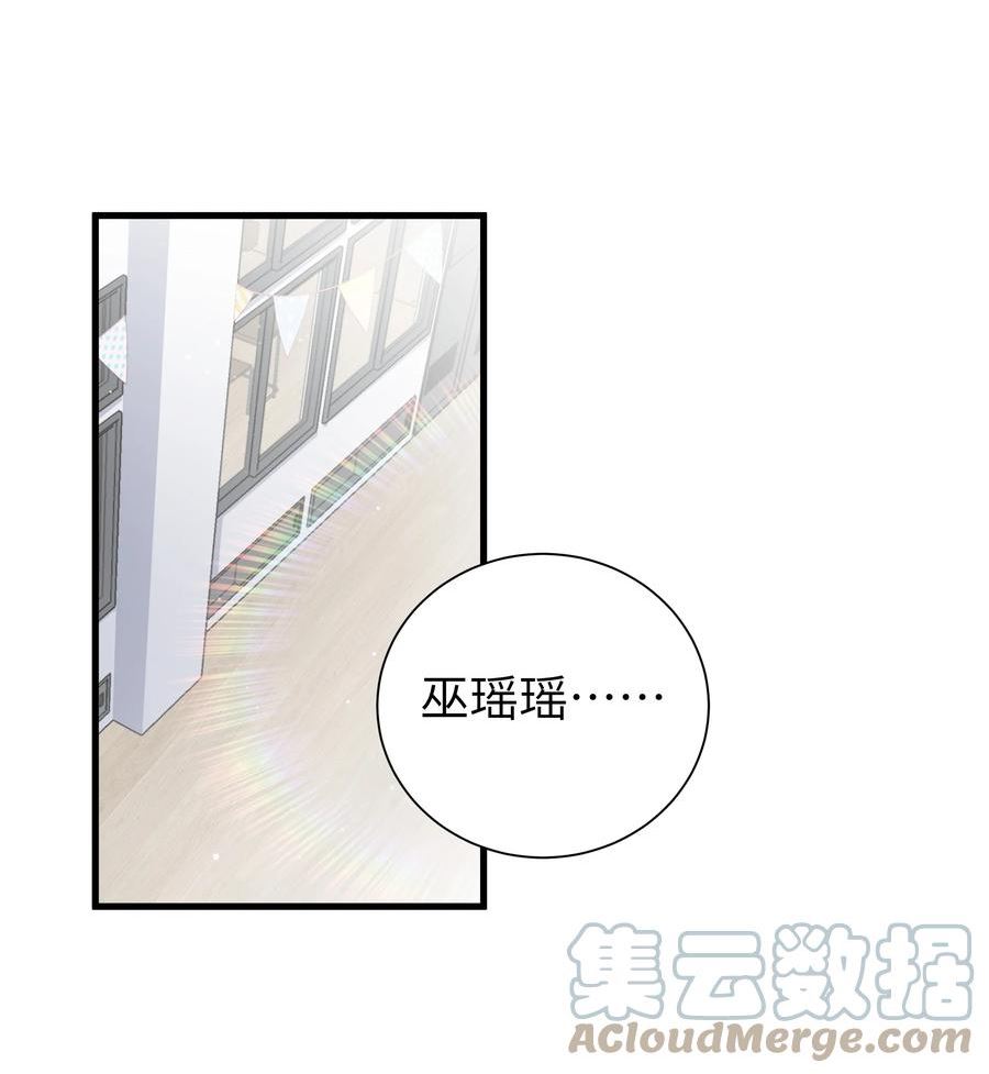 069 女孩子的脚，是蔷薇味哦3