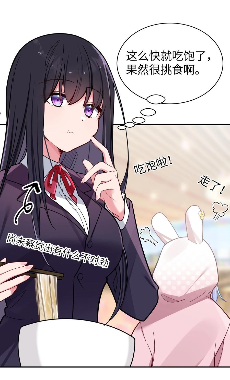 045 唐心vs宁仪の抢人大作战！4