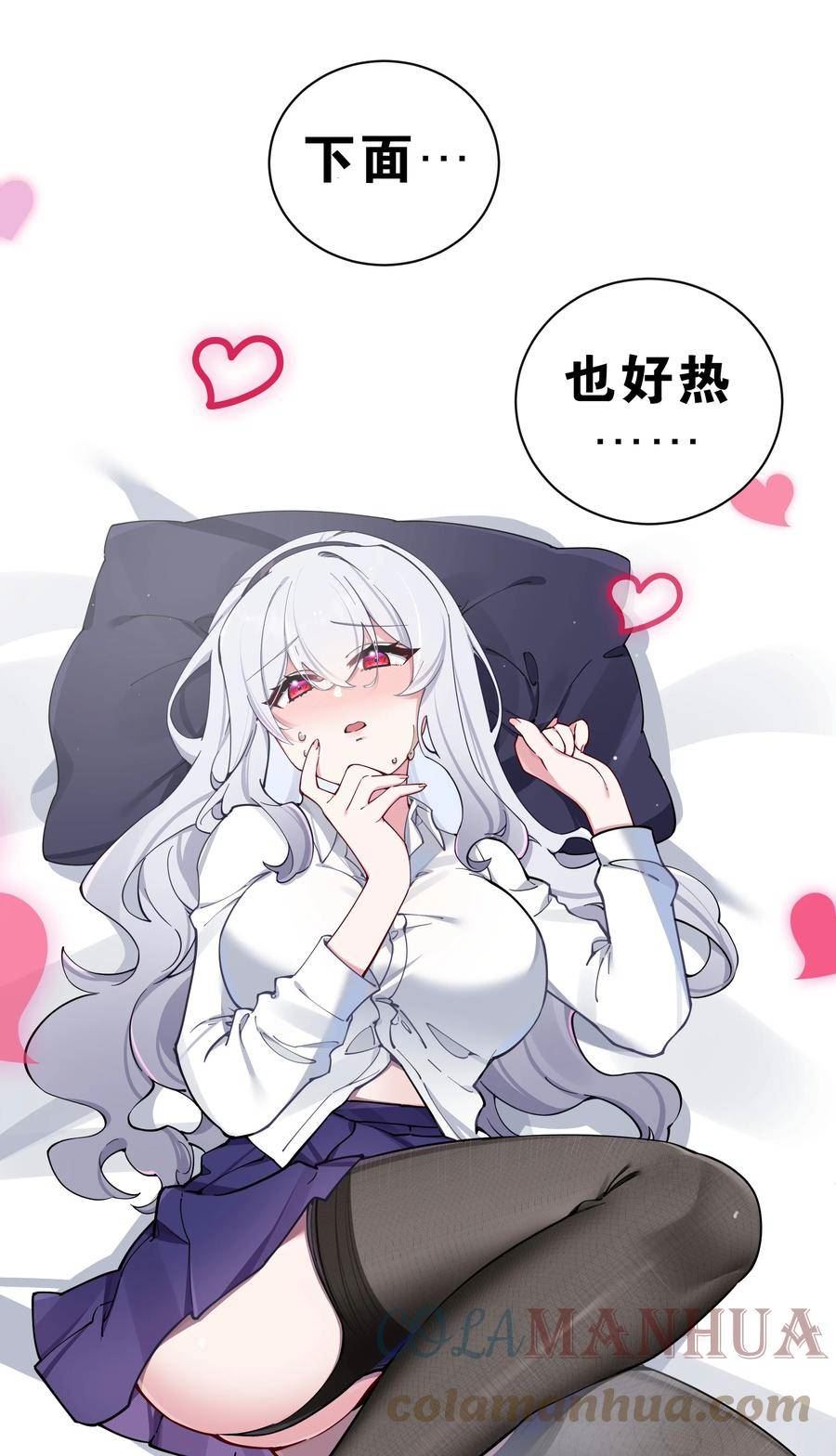 071 有件事，只有你能帮忙3