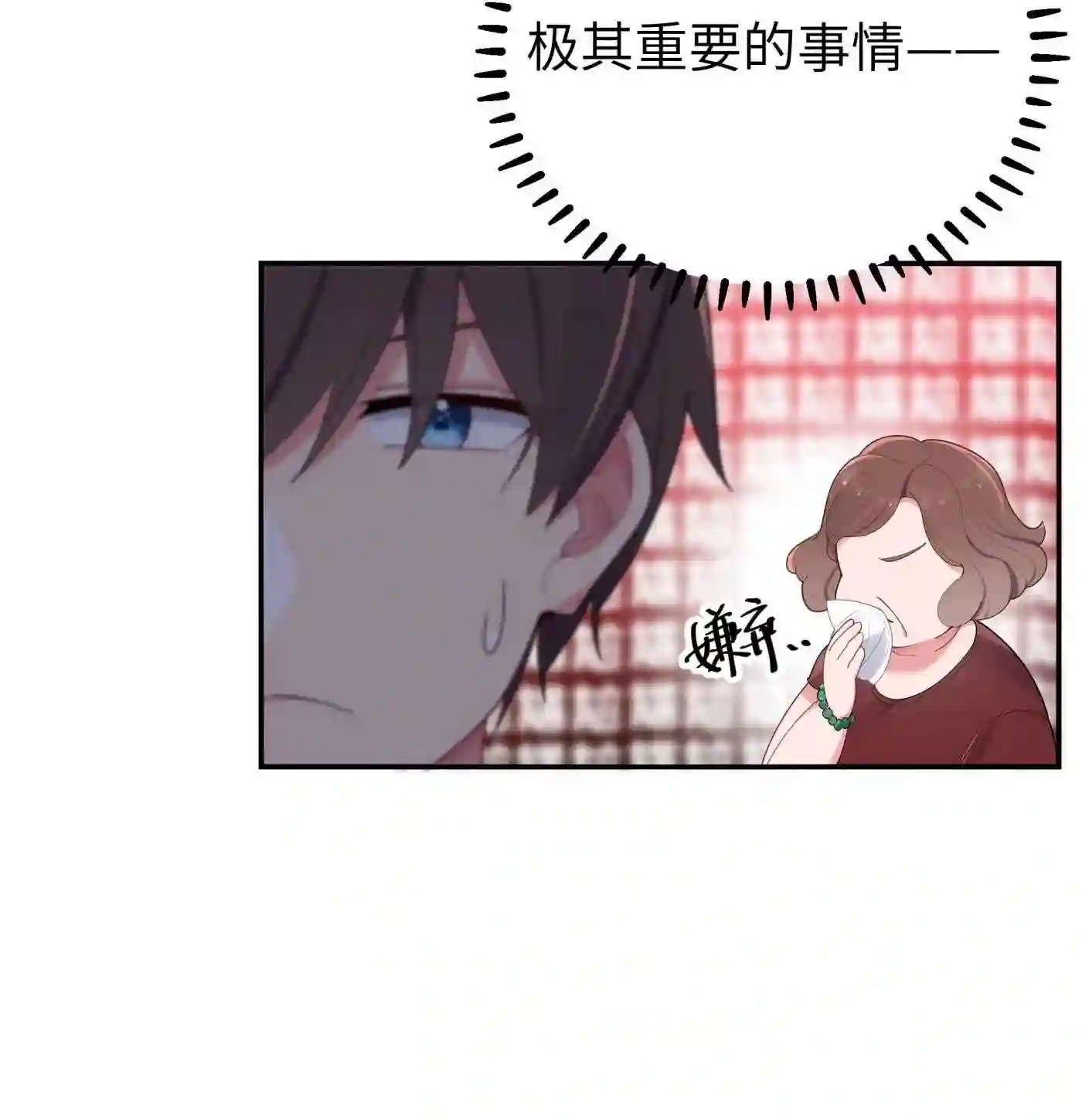 036 妹妹与假女友的正面交锋！4