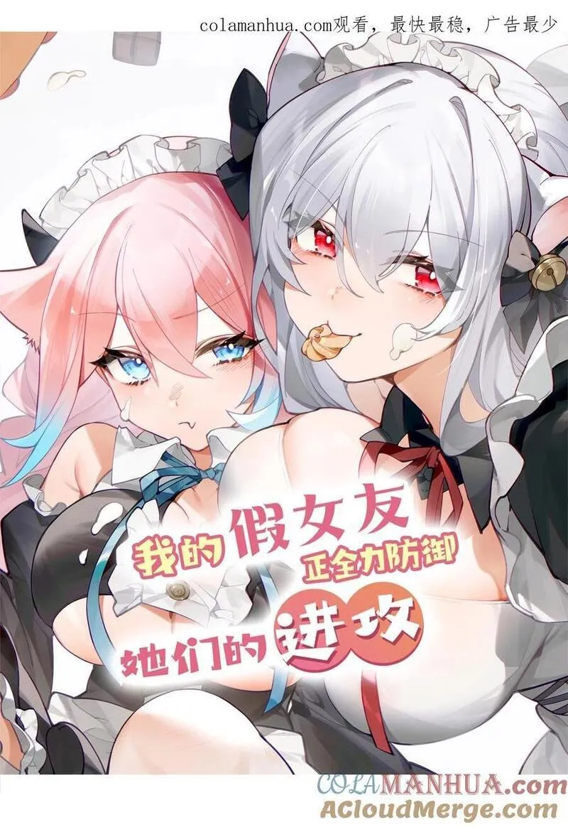 092 我愿一直陪在你身边。0