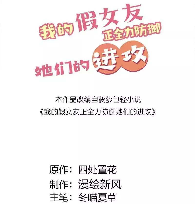 083 要一起做点打起精神的事吗？1