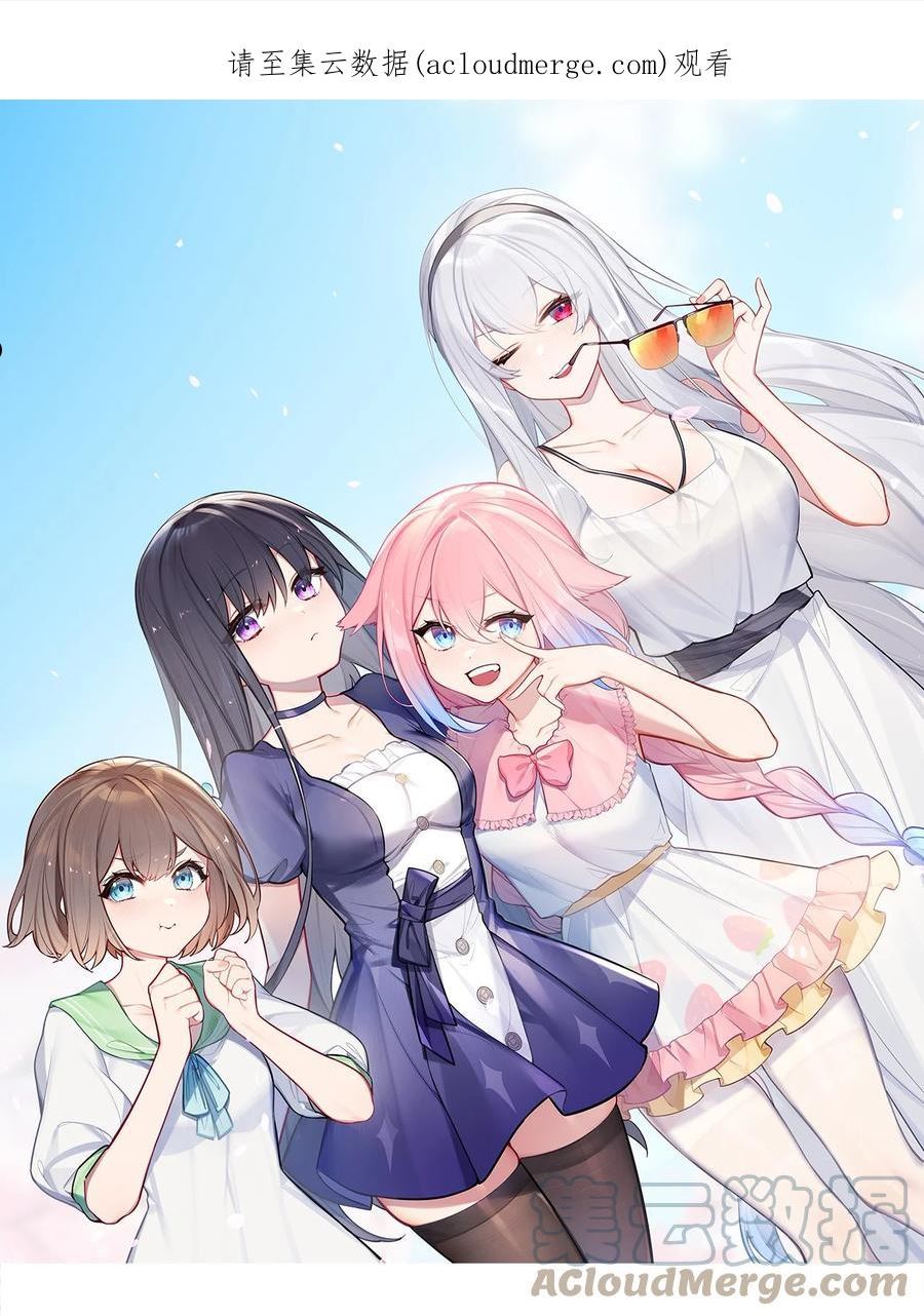 040 Mouth to mouth的投喂方式？！0