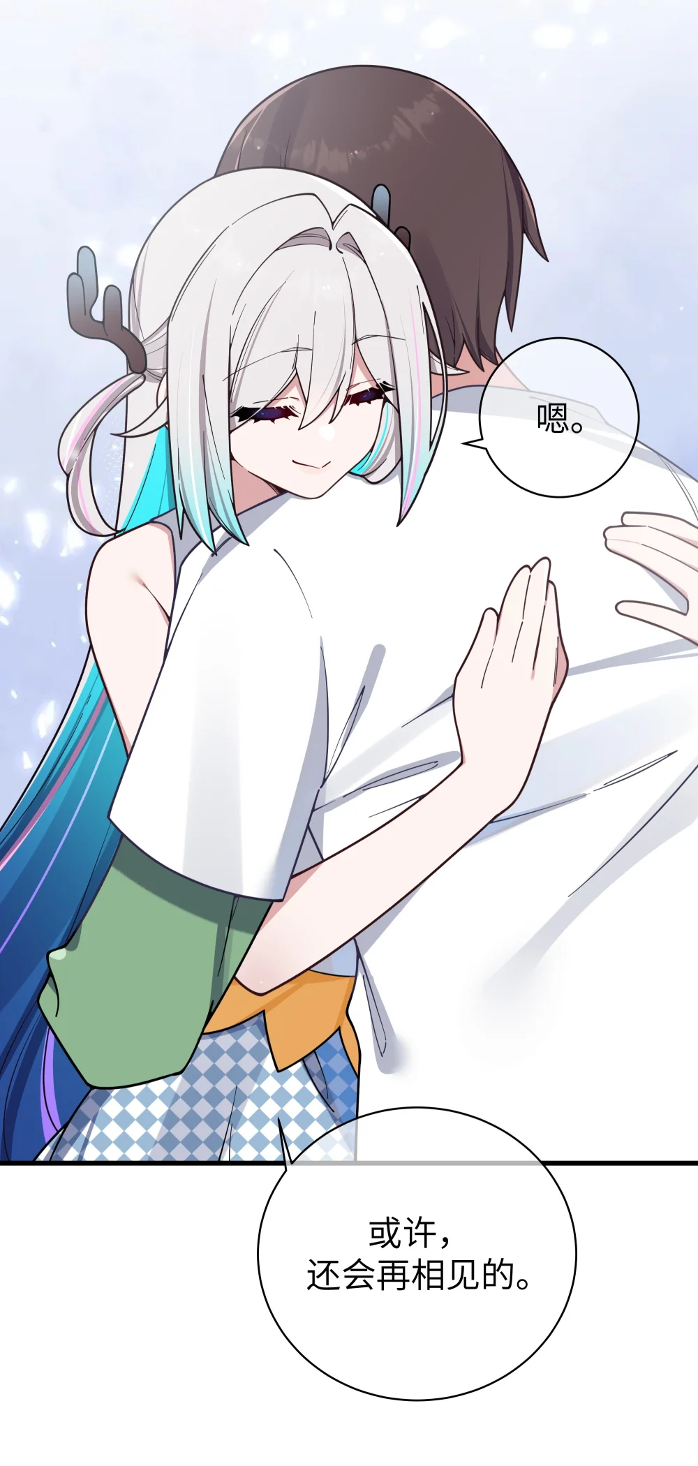 125 可爱的妹妹，可以偷回家吗？4