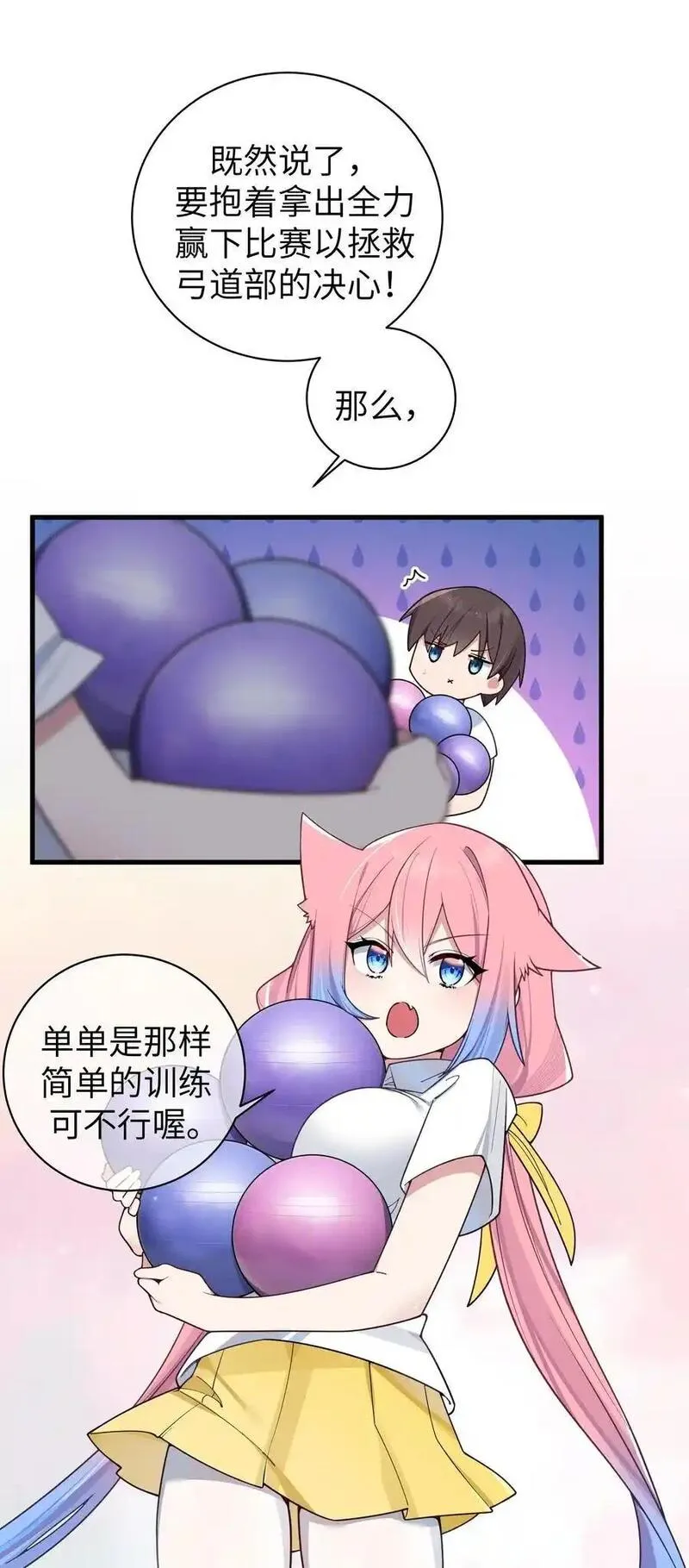 113 一定不要再让她失望了！2