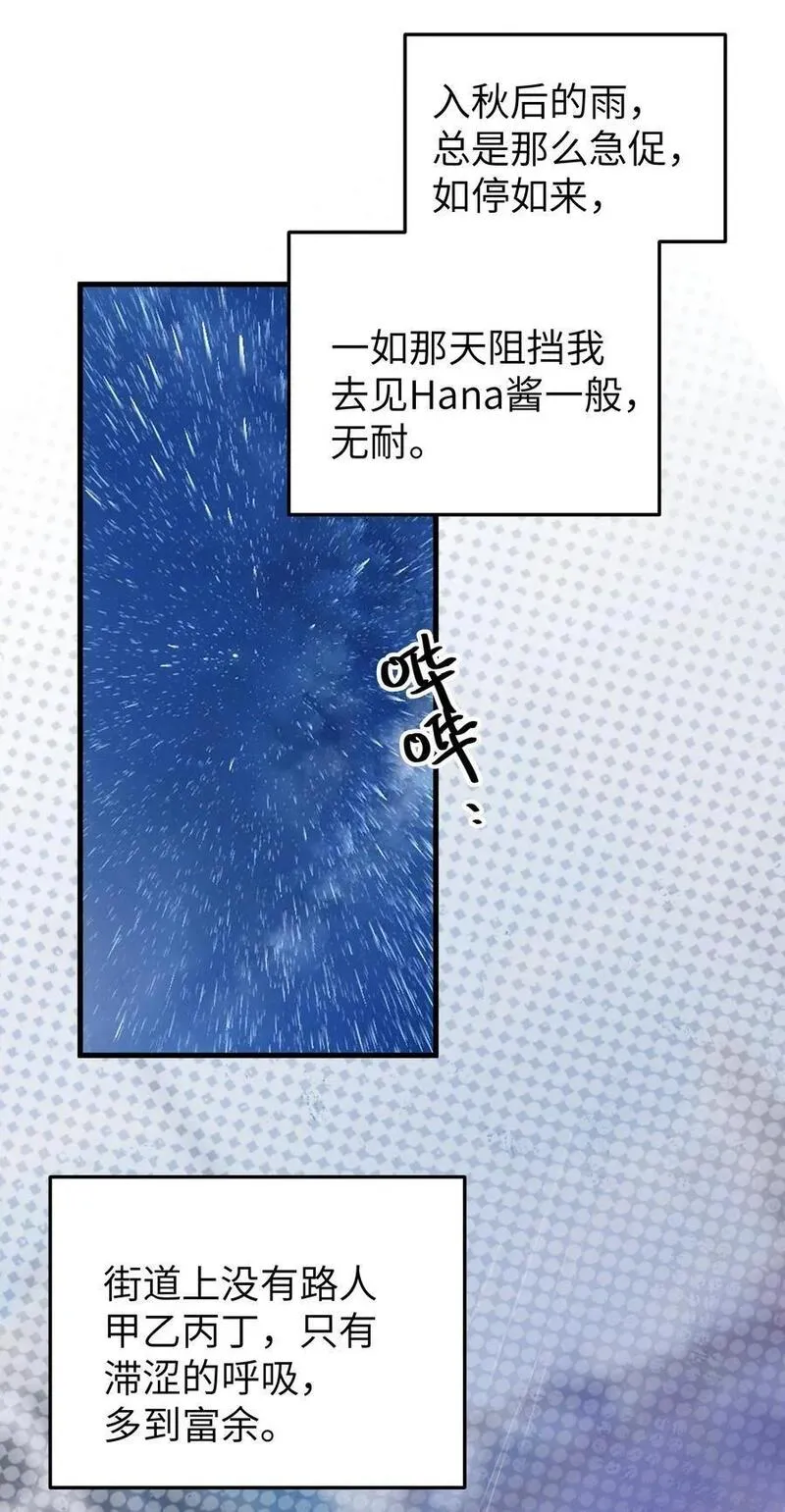 092 我愿一直陪在你身边。2