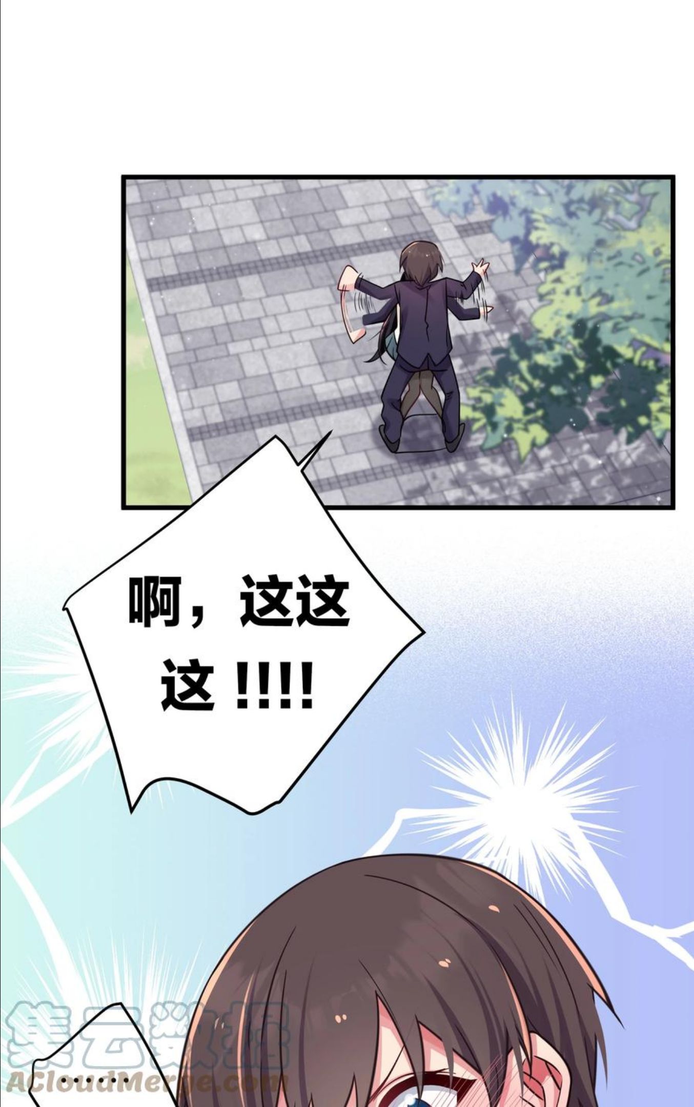 022 家门口的“智斗”3