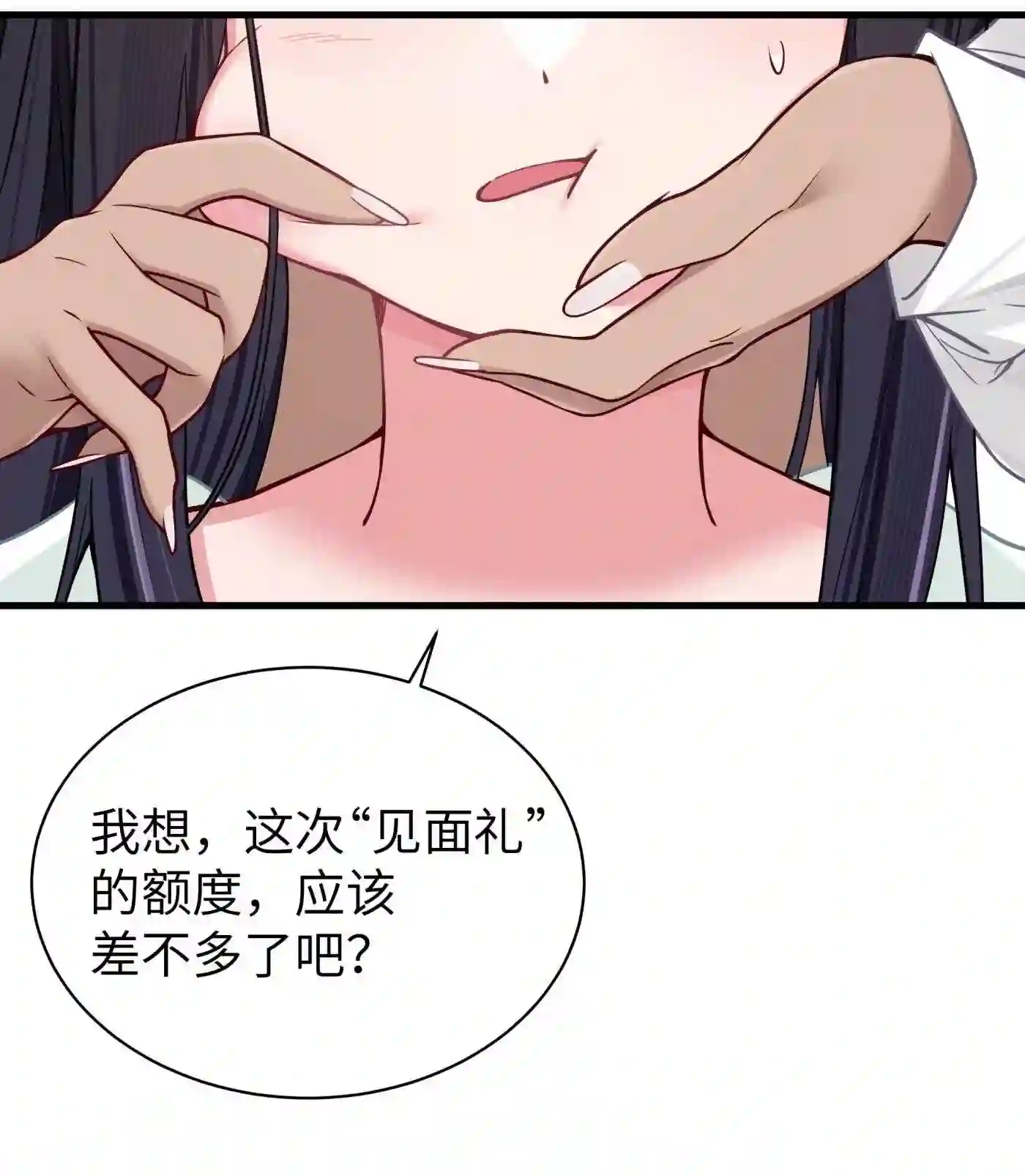 035 这样的学姐\,真是十足的可爱!4