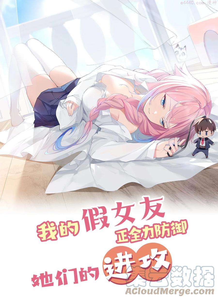 005 既然当了我的英雄，那我追定你了！0