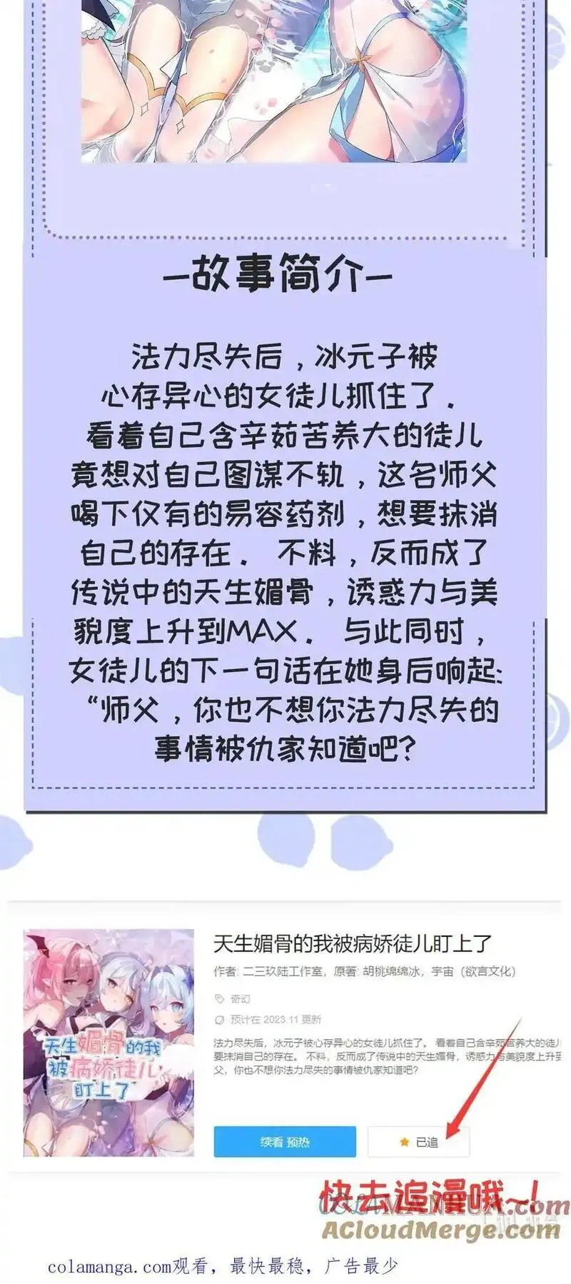 通知 2396 新作上线啦！1