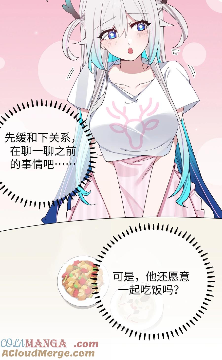 139 最佳僚机！3