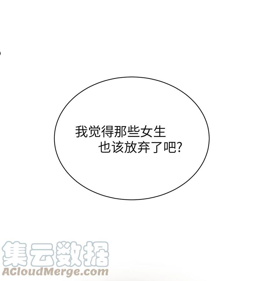 040 Mouth to mouth的投喂方式？！3