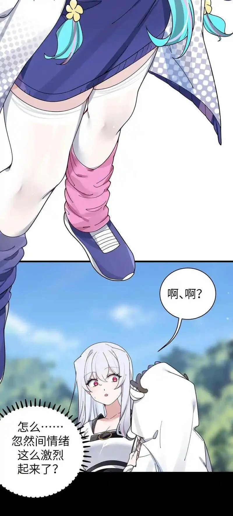 112 告白，不是没出息的事！4