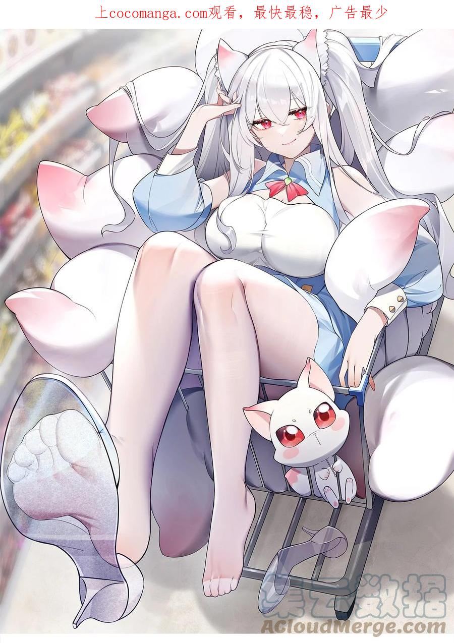 064 憋不住！要出来了！！0