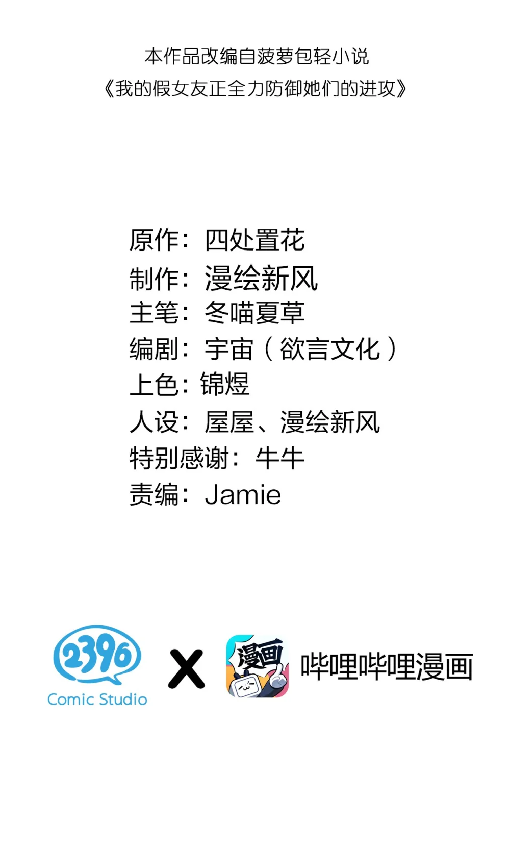 124 能给我个拥抱吗？1