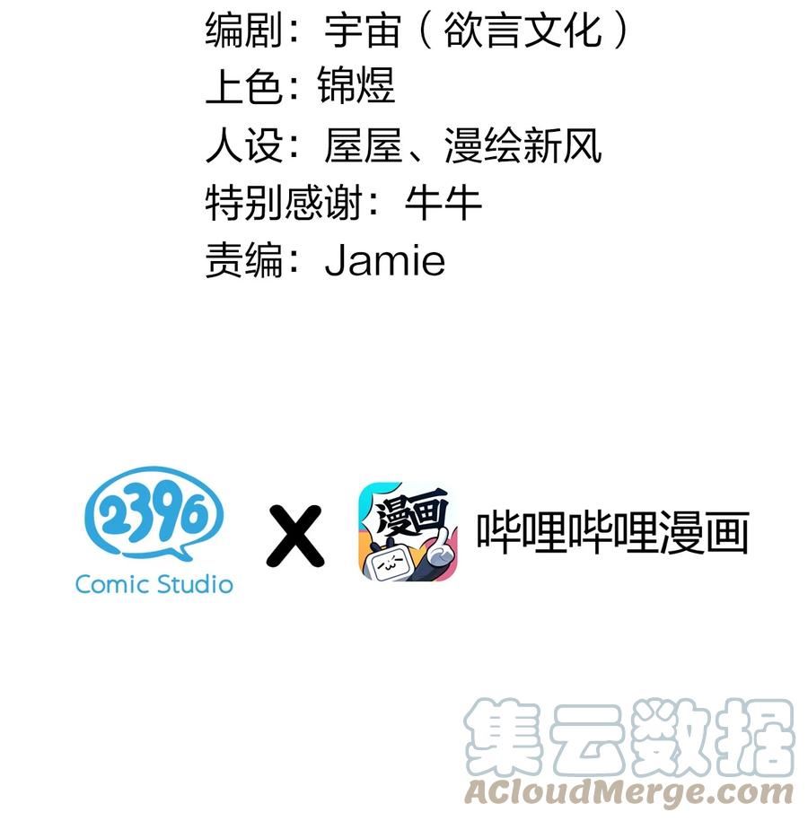 064 憋不住！要出来了！！2