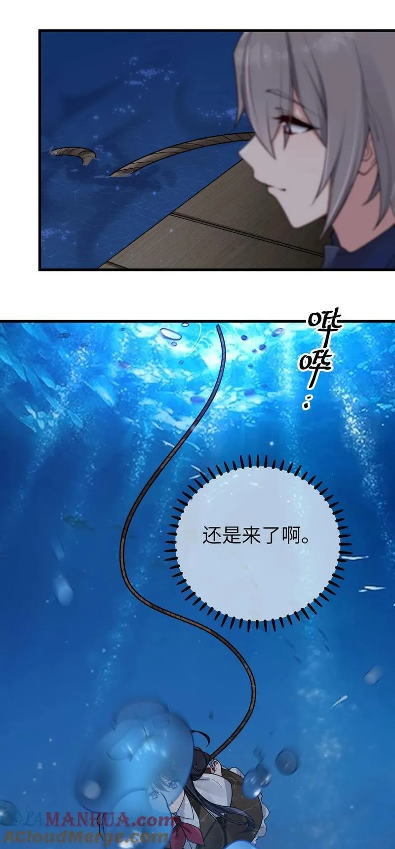 100 我在学姐心中的位置【内含福利】3