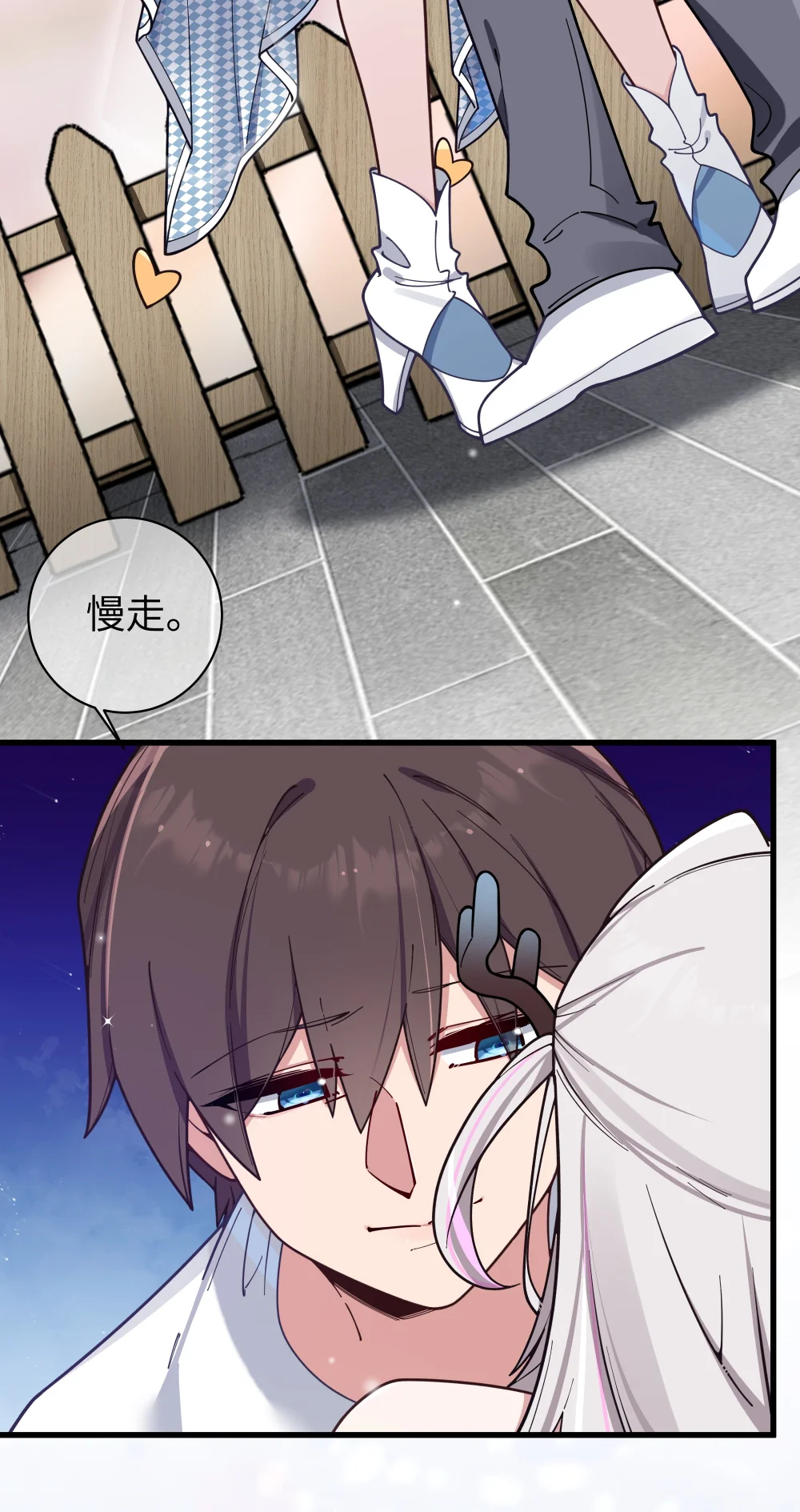 125 可爱的妹妹，可以偷回家吗？3