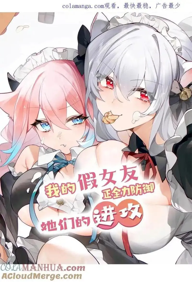 112 告白，不是没出息的事！0