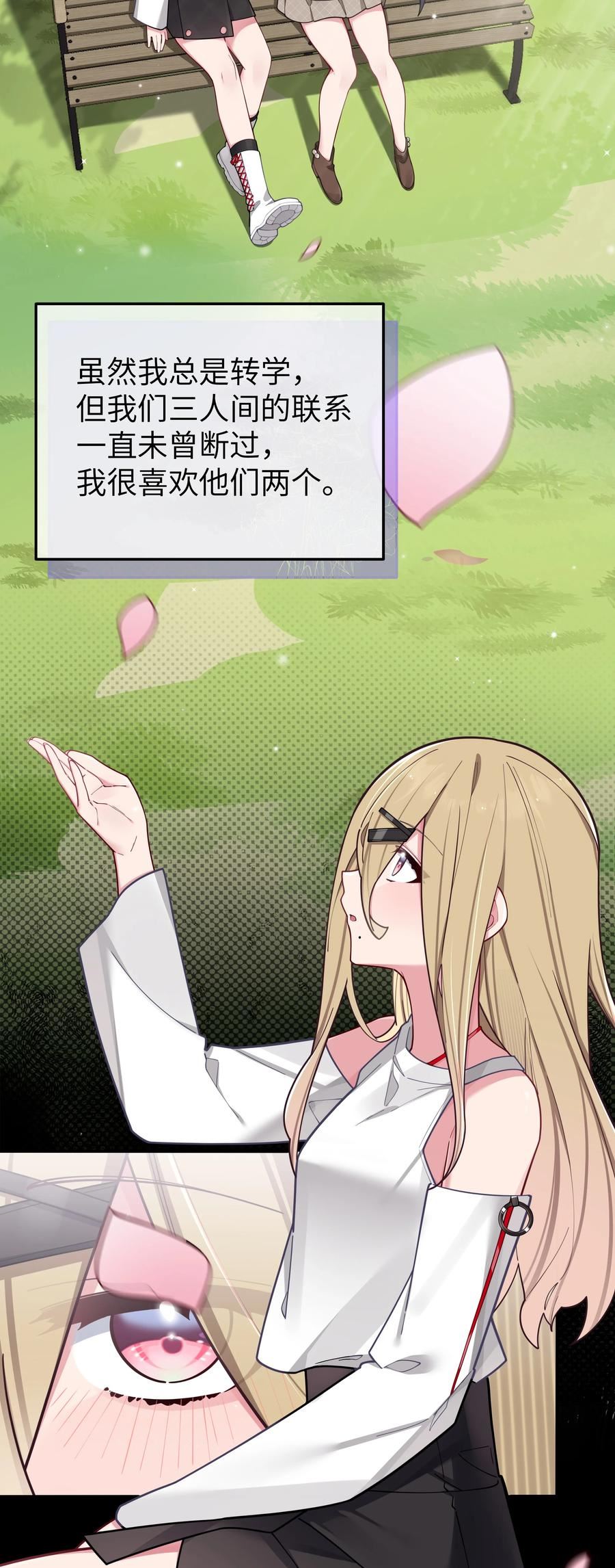 059 一起过夜…内衣可以是关键！4