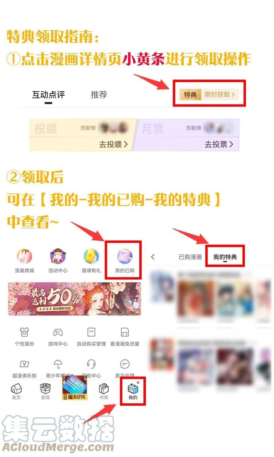 公告 番外公告3