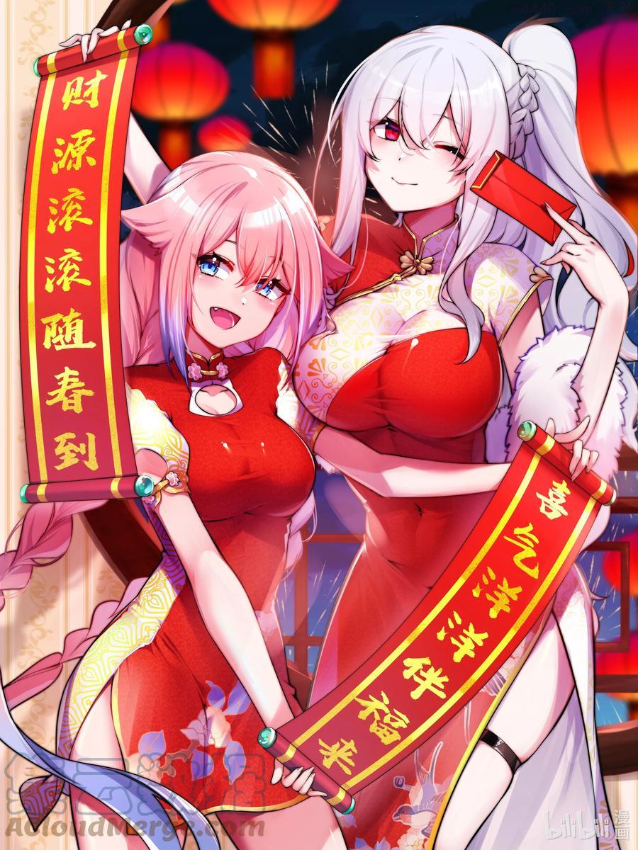 贺图 祝大家新年快乐0