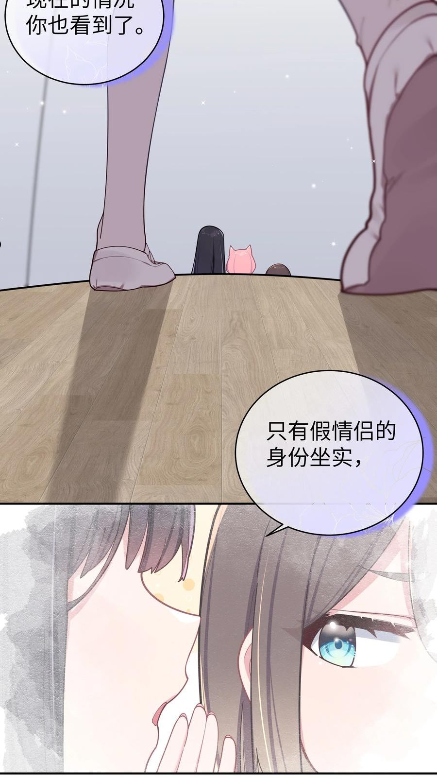 055 本以为…我们会成为好朋友呢4